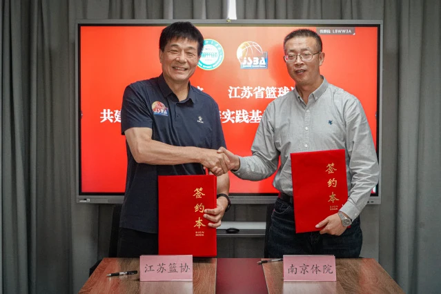 大学生篮球社团如何引入智能情感技术_0
