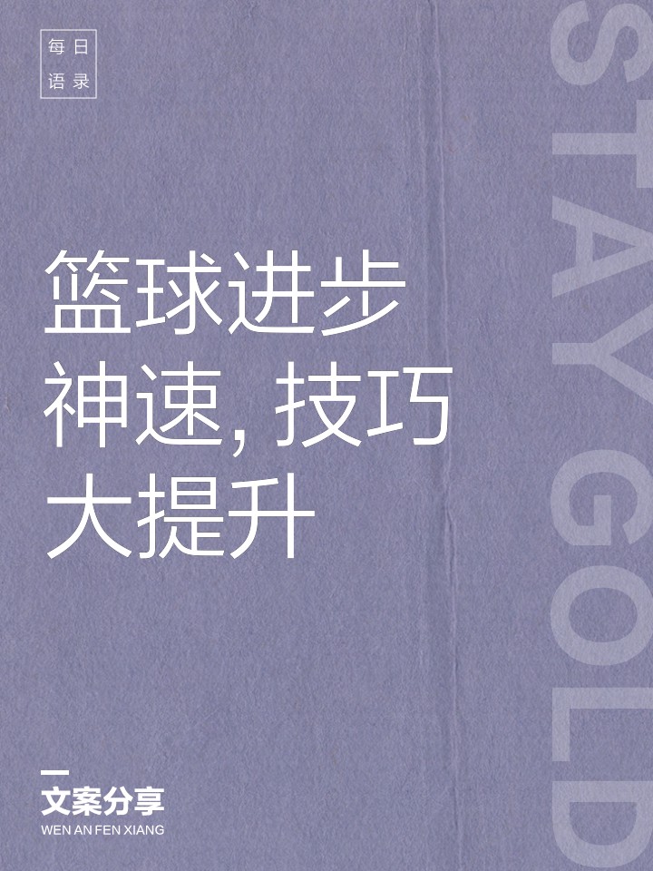 哪里能找到分卫的技术分析视频_1