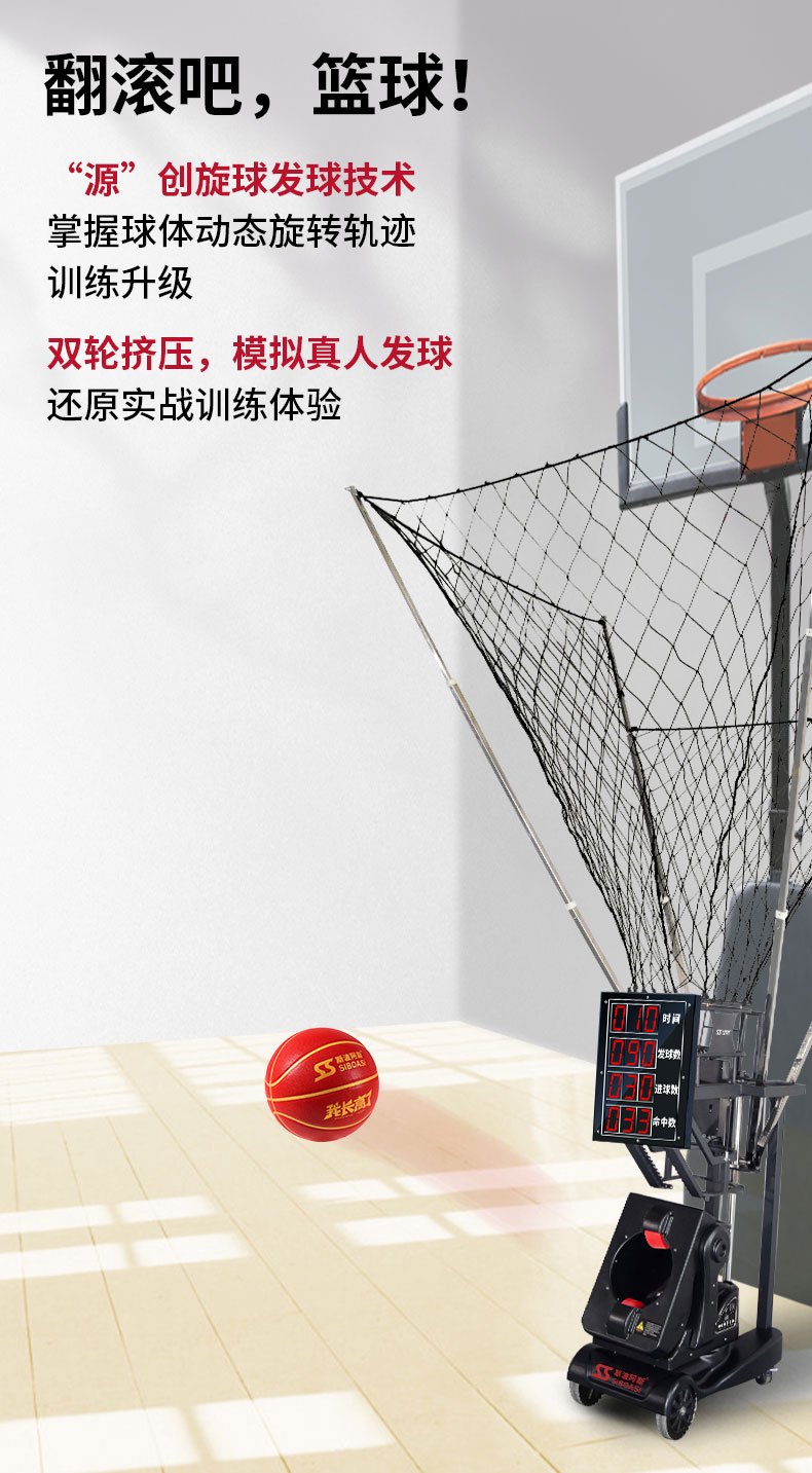 篮球一周训练计划方案表格_2