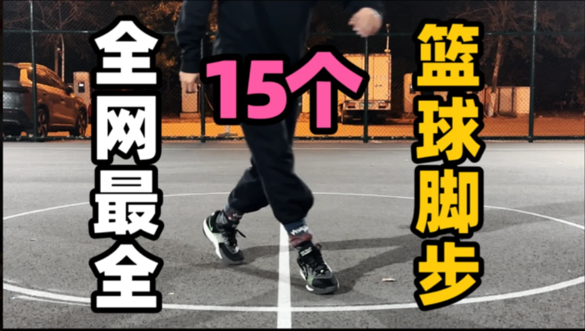 参加杯赛期间如何合理安排饮食和休息_2