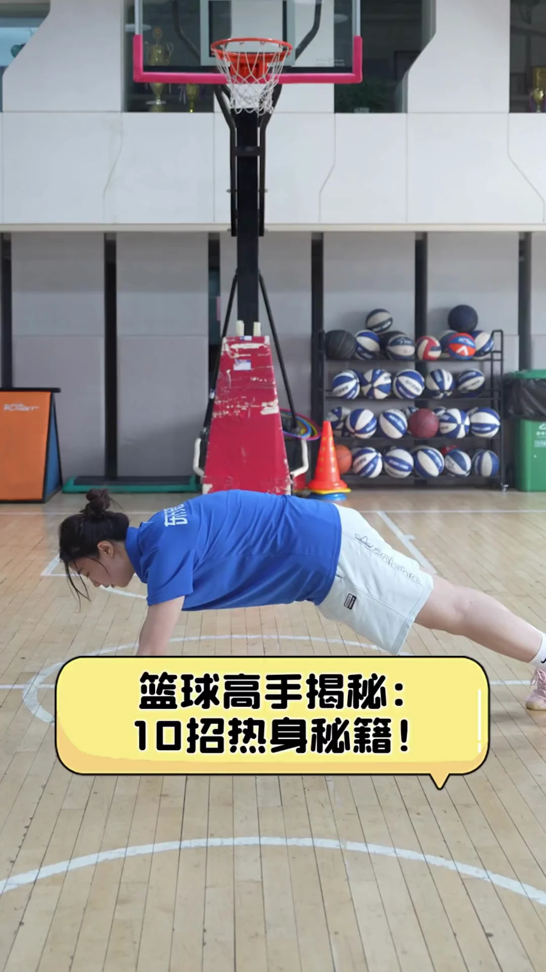 哪里能找到关于智能球衣在篮球训练中应用的信息_2